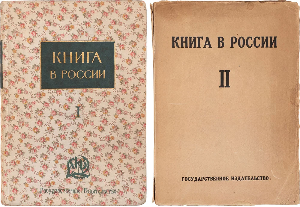 The Book in Russia. In 2 volumes. Moscow, 1924–1925